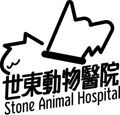 世東動物醫院 Logo